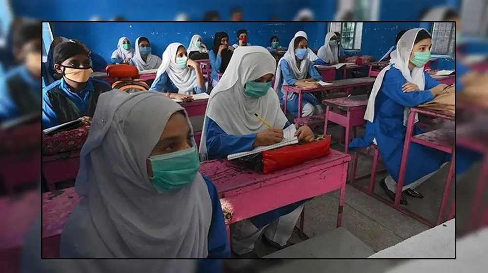 Punjab Examination Commission