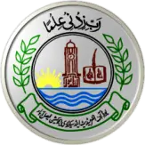 BISE Faisalabad